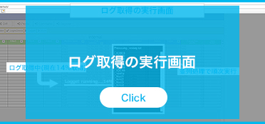 高速なステータス取得